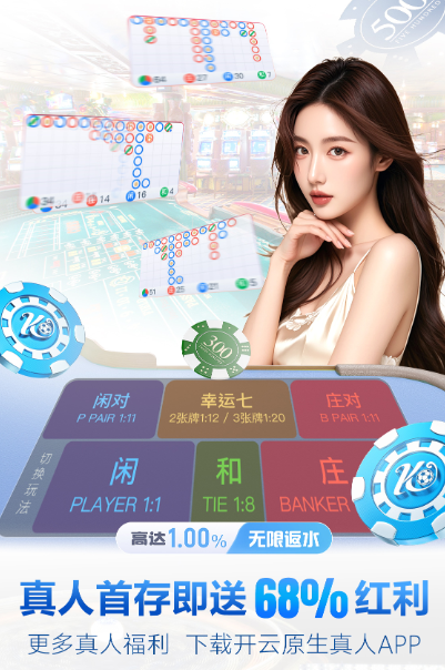 买球的app软件下载讲解